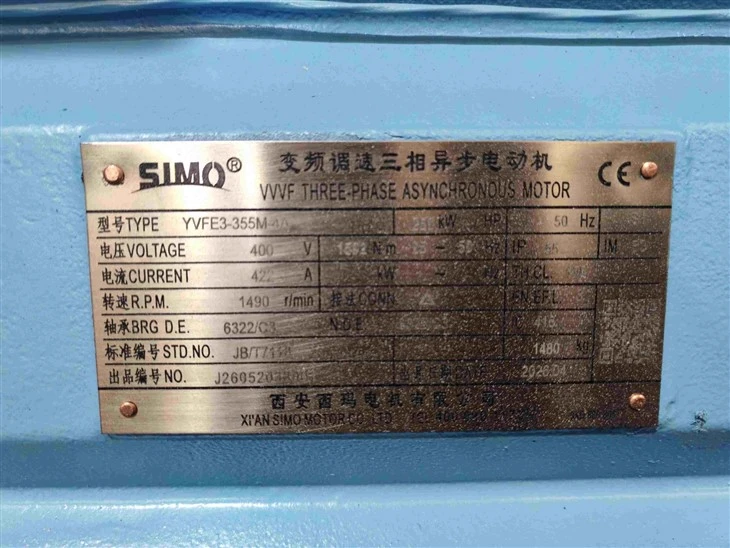 YVFE3-355M-4A 250kw Chinese Electric Motor Manufacturers 400v factory
