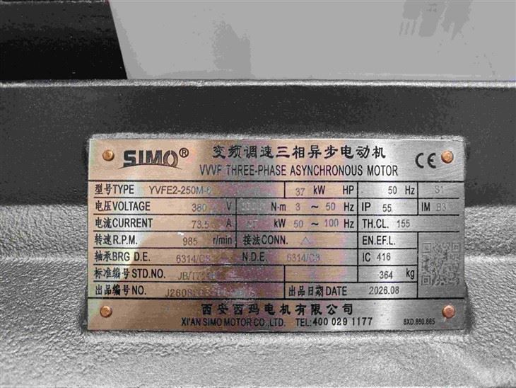 YVFE2-250M-6 VVVF Three-phase Asynchronous Motor IE2 Efficiency 37kw 380V best